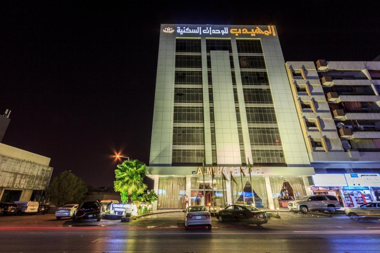 Al Muhaidb Al Olaya Suites Riaad Buitenkant foto