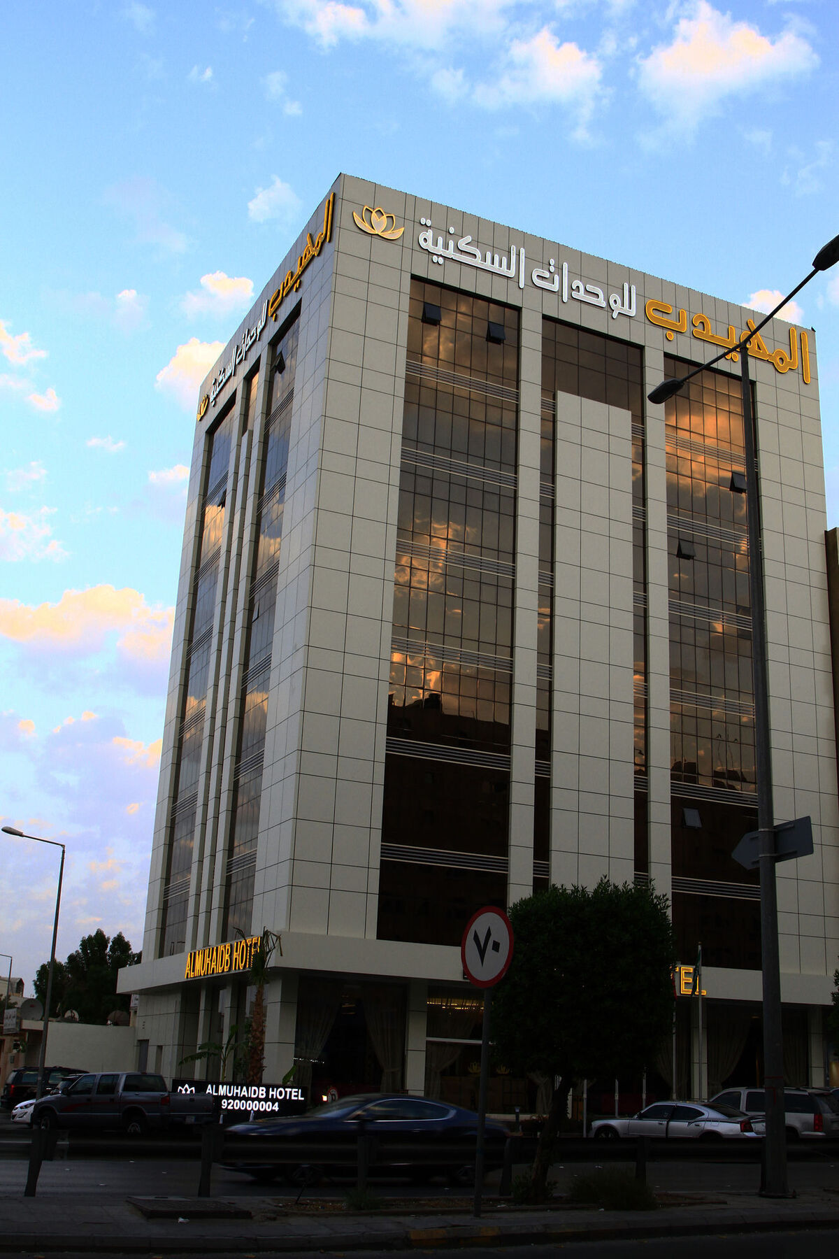 Al Muhaidb Al Olaya Suites Riaad Buitenkant foto