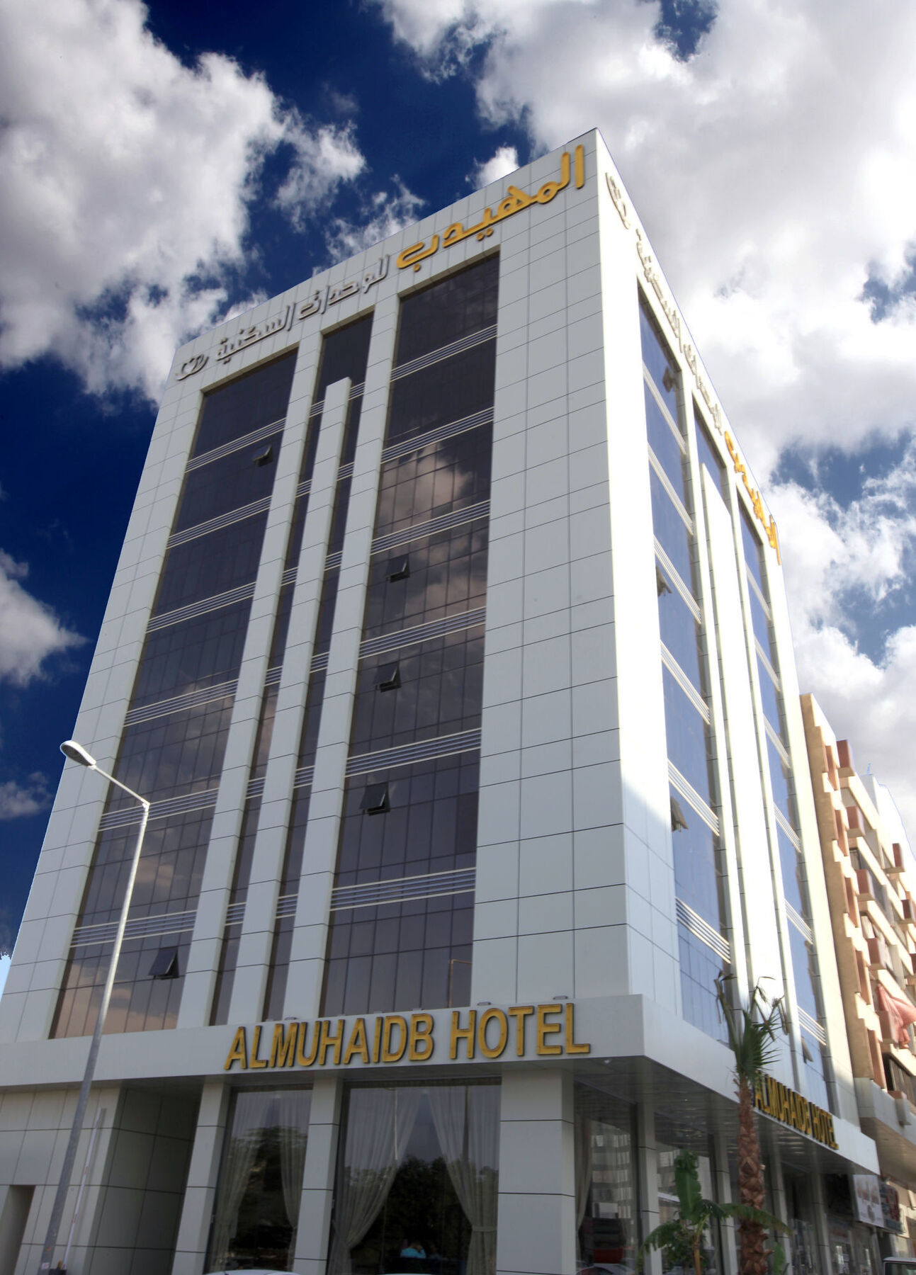 Al Muhaidb Al Olaya Suites Riaad Buitenkant foto