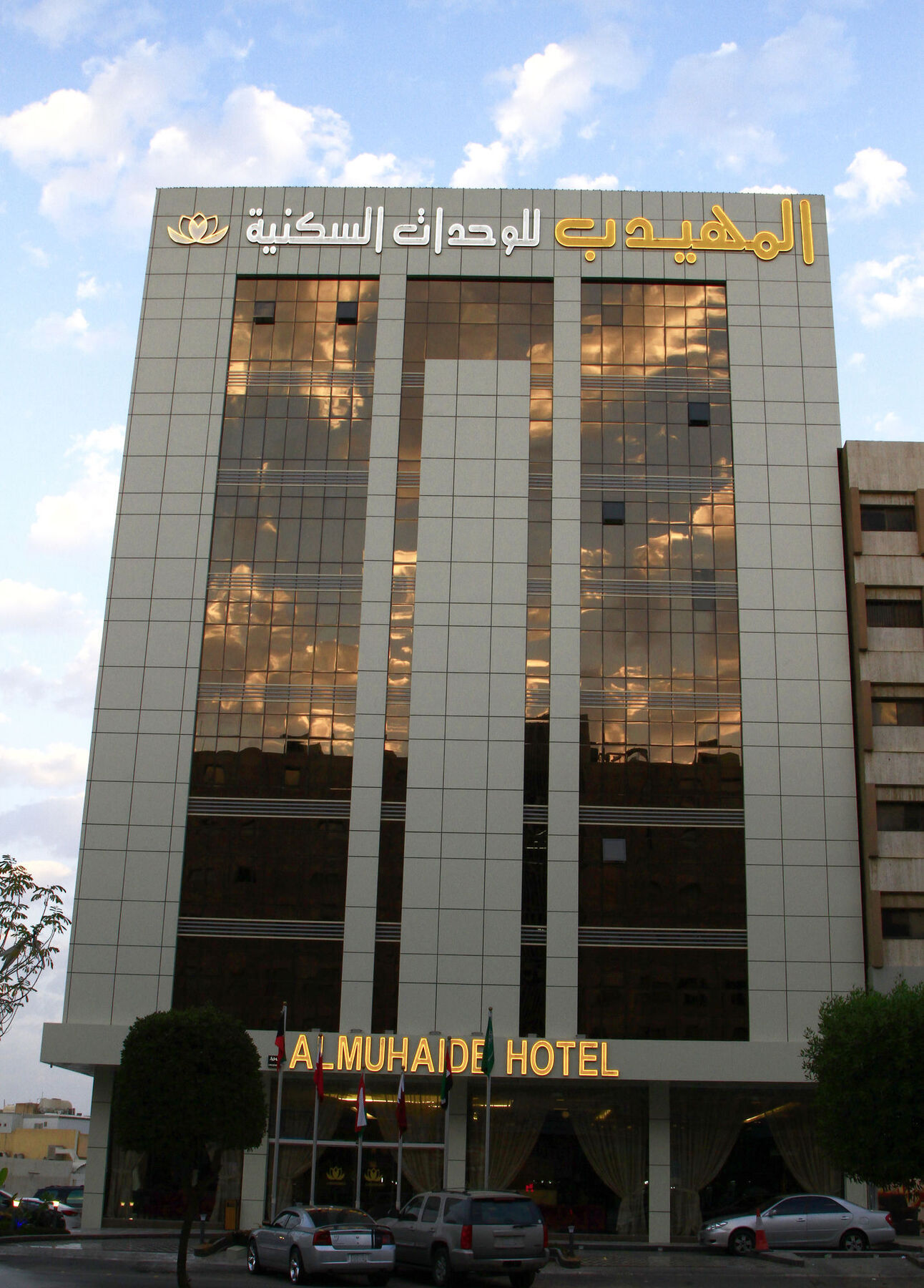 Al Muhaidb Al Olaya Suites Riaad Buitenkant foto